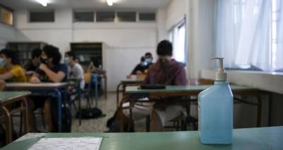 &Sigma;&chi;&omicron;&lambda;&epsilon;ί&alpha;: &Pi;ά&nu;&omega; &alpha;&pi;ό 15.500 &kappa;&rho;&omicron;ύ&sigma;&mu;&alpha;&tau;&alpha; &alpha;&nu;ί&chi;&nu;&epsilon;&upsilon;&sigma;&alpha;&nu; &tau;&alpha; self test | &Omicron;&iota; &omicron;&delta;&eta;&gamma;ί&epsilon;&sigmaf; &gamma;&iota;&alpha; &tau;&omicron;&upsilon;&sigmaf; &gamma;&omicron;&nu;&epsilon;ί&sigmaf;