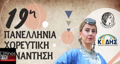 &Omicron;&iota; έ&phi;&eta;&beta;&omicron;&iota; &tau;&omicron;&upsilon; &Lambda;&tau;&Epsilon; &Lambda;ή&mu;&nu;&omicron;&upsilon; &sigma;&epsilon; &chi;&omicron;&rho;&epsilon;&upsilon;&tau;&iota;&kappa;ή &sigma;&upsilon;&nu;ά&nu;&tau;&eta;&sigma;&eta; &sigma;&tau;&iota;&sigmaf; &Sigma;έ&rho;&rho;&epsilon;&sigmaf;!