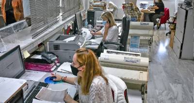 &Alpha;&lambda;&lambda;ά&zeta;&omicron;&upsilon;&nu; ό&lambda;&alpha; &sigma;&tau;&omicron;&upsilon;&sigmaf; &mu;&iota;&sigma;&theta;&omicron;ύ&sigmaf; &tau;&omicron;&upsilon; &Delta;&eta;&mu;&omicron;&sigma;ί&omicron;&upsilon; -&Omicron;&iota; &alpha;&upsilon;&xi;ή&sigma;&epsilon;&iota;&sigmaf; &tau;&omicron; 2023, &eta; &rho;&iota;&zeta;&iota;&kappa;ή &alpha;&lambda;&lambda;&alpha;&gamma;ή &pi;&omicron;&upsilon; έ&rho;&chi;&epsilon;&tau;&alpha;&iota; &tau;&omicron; 2024
