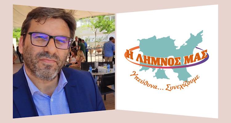 &Delta;&eta;&mu;&omicron;&tau;&iota;&kappa;έ&sigmaf; &Epsilon;&kappa;&lambda;&omicron;&gamma;έ&sigmaf;: &Alpha;&nu;&alpha;&kappa;&omicron;ί&nu;&omega;&sigma;&epsilon; &tau;&omicron; &psi;&eta;&phi;&omicron;&delta;έ&lambda;&tau;&iota;&omicron; &tau;&omicron;&upsilon; &omicron; &Delta;&eta;&mu;ή&tau;&rho;&eta;&sigmaf; &Mu;&alpha;&rho;&iota;&nu;ά&kappa;&eta;&sigmaf;