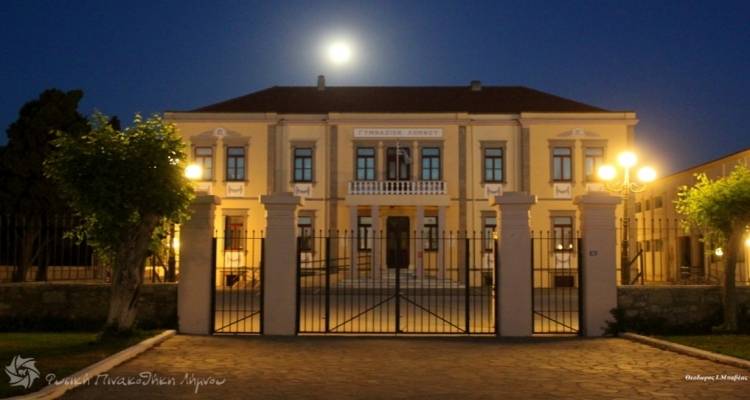 Πρόθεση χρηματοδότησης 575.000 ευρώ για τις μελέτες αποκατάστασης του Γυμνασίου Μύρινας