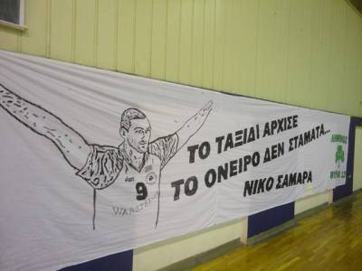 Λήμνος Sports club: Νίκη και για τις δυο ομάδες του Νίκου Σαμαρά σ ένα κατάμεστο στάδιο (photos)