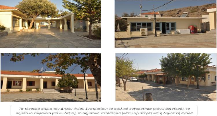 &Eta; &Pi;&epsilon;&rho;&iota;&phi;έ&rho;&epsilon;&iota;&alpha; &Beta;&omicron;&rho;&epsilon;ί&omicron;&upsilon; &Alpha;&iota;&gamma;&alpha;ί&omicron;&upsilon; &sigma;&upsilon;&nu;&delta;&rho;ά&mu;&epsilon;&iota; &tau;&omicron; έ&rho;&gamma;&omicron;:  &laquo;Ά&eta; &Sigma;&tau;&rho;ά&tau;&eta;&sigmaf;- &Pi;&rho;ά&sigma;&iota;&nu;&omicron; &nu;&eta;&sigma;ί&raquo;