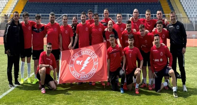 Ώ&rho;&alpha; &tau;&epsilon;&lambda;&iota;&kappa;&omicron;ύ &gamma;&iota;&alpha; &Alpha;&epsilon;&tau;ό &Lambda;&omicron;&upsilon;&tau;&rho;ώ&nu; &kappa;&alpha;&iota; &Kappa;&epsilon;&rho;&alpha;&upsilon;&nu;ό &Alpha;&gamma;ί&omicron;&upsilon; &Delta;&eta;&mu;&eta;&tau;&rho;ί&omicron;&upsilon;