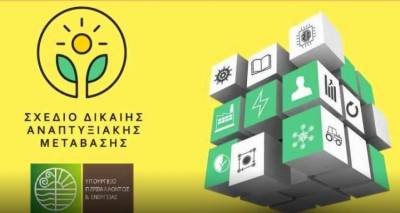 Έ&gamma;&kappa;&rho;&iota;&sigma;&eta; &omicron;&lambda;&omicron;&kappa;&lambda;&eta;&rho;&omega;&mu;έ&nu;&eta;&sigmaf; &pi;&rho;ό&tau;&alpha;&sigma;&eta;&sigmaf; &tau;&eta;&sigmaf; &Pi;&epsilon;&rho;&iota;&phi;έ&rho;&epsilon;&iota;&alpha;&sigmaf; &Beta;&omicron;&rho;&epsilon;ί&omicron;&upsilon; &Alpha;&iota;&gamma;&alpha;ί&omicron;&upsilon; &sigma;&tau;&omicron; &pi;&lambda;&alpha;ί&sigma;&iota;&omicron; &tau;&omicron;&upsilon; &Pi;&upsilon;&lambda;ώ&nu;&alpha; &Iota;&Iota;&Iota; &tau;&eta;&sigmaf; &Delta;ί&kappa;&alpha;&iota;&eta;&sigmaf; &Mu;&epsilon;&tau;ά&beta;&alpha;&sigma;&eta;&sigmaf;