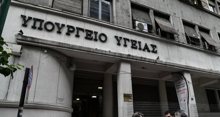 Έ&gamma;&kappa;&rho;&iota;&sigma;&eta; &epsilon;&pi;&alpha;&nu;&alpha;&pi;&rho;&omicron;&kappa;ή&rho;&upsilon;&xi;&eta;&sigmaf; 95 &theta;έ&sigma;&epsilon;&omega;&nu; &iota;&alpha;&tau;&rho;ώ&nu; &kappa;&lambda;ά&delta;&omicron;&upsilon; &Epsilon;&Sigma;&Upsilon;