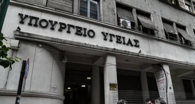 Έ&gamma;&kappa;&rho;&iota;&sigma;&eta; &epsilon;&pi;&alpha;&nu;&alpha;&pi;&rho;&omicron;&kappa;ή&rho;&upsilon;&xi;&eta;&sigmaf; 95 &theta;έ&sigma;&epsilon;&omega;&nu; &iota;&alpha;&tau;&rho;ώ&nu; &kappa;&lambda;ά&delta;&omicron;&upsilon; &Epsilon;&Sigma;&Upsilon;