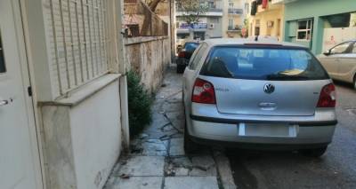 &Epsilon;ί&delta;&epsilon;&sigmaf; &pi;&alpha;&rho;ά&nu;&omicron;&mu;&alpha; &pi;&alpha;&rho;&kappa;&alpha;&rho;&iota;&sigma;&mu;έ&nu;&omicron; &alpha;&upsilon;&tau;&omicron;&kappa;ί&nu;&eta;&tau;&omicron; -&Pi;ώ&sigmaf; &theta;&alpha; &tau;&omicron; &kappa;&alpha;&rho;&phi;ώ&sigma;&epsilon;&iota;&sigmaf; &mu;&epsilon; έ&nu;&alpha; &Kappa;&Lambda;&Iota;&Kappa;