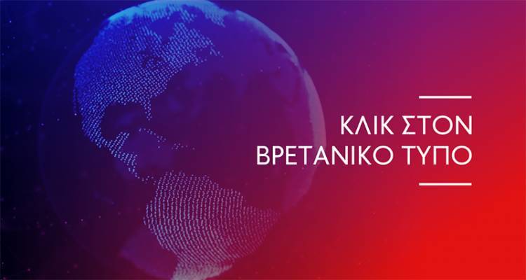 &Pi;&rho;&omicron; &delta;&iota;&lambda;ή&mu;&mu;&alpha;&tau;&omicron;&sigmaf; &omicron;&iota; &Epsilon;&rho;&gamma;&alpha;&tau;&iota;&kappa;&omicron;ί | &Delta;&epsilon;ύ&tau;&epsilon;&rho;&omicron; &delta;&eta;&mu;&omicron;&psi;ή&phi;&iota;&sigma;&mu;&alpha; &gamma;&iota;&alpha; &tau;&omicron; Brexit ή &gamma;&epsilon;&nu;&iota;&kappa;έ&sigmaf; &epsilon;&kappa;&lambda;&omicron;&gamma;έ&sigmaf;;