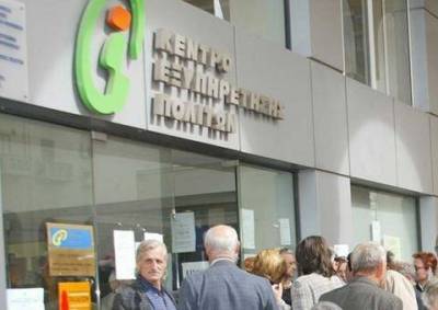 &Nu;έ&epsilon;&sigmaf; &upsilon;&pi;&eta;&rho;&epsilon;&sigma;ί&epsilon;&sigmaf; &sigma;&tau;&alpha; &Kappa;&Epsilon;&Pi;