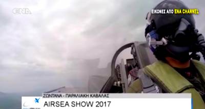 AirSea Show 2017: Ο Λημνιός Λουκάς Θεοχαρόπουλος ανατρίχιασε το κοινό της Καβάλας! (video)