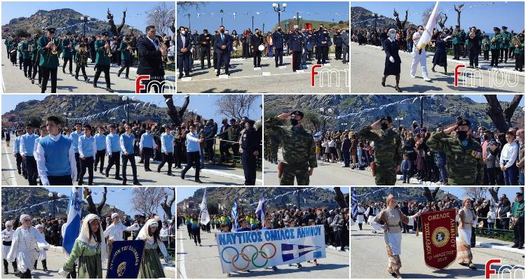 &Lambda;ή&mu;&nu;&omicron;&sigmaf;: &Mu;&epsilon; &tau;&omicron; &beta;&lambda;έ&mu;&mu;&alpha; &sigma;&tau;&rho;&alpha;&mu;&mu;έ&nu;&omicron; &sigma;&tau;&eta;&nu; &epsilon;&iota;&rho;ή&nu;&eta; &tau;&omega;&nu; &lambda;&alpha;ώ&nu; &omicron;&iota; &epsilon;&omicron;&rho;&tau;&alpha;&sigma;&mu;&omicron;ί &tau;&eta;&sigmaf; 25&eta;&sigmaf; &Mu;&alpha;&rho;&tau;ί&omicron;&upsilon; (photos &amp; videos)