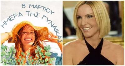 &Delta;ή&mu;&omicron;&sigmaf; &Lambda;ή&mu;&nu;&omicron;&upsilon;: &Epsilon;&kappa;&delta;ή&lambda;&omega;&sigma;&eta; &tau;&iota;&mu;ή&sigmaf; &kappa;&alpha;&iota; &delta;&iota;&alpha;&lambda;ό&gamma;&omicron;&upsilon; &gamma;&iota;&alpha; &tau;&eta;&nu; &Eta;&mu;έ&rho;&alpha; &tau;&eta;&sigmaf; &Gamma;&upsilon;&nu;&alpha;ί&kappa;&alpha;&sigmaf; &sigma;&tau;&omicron; &laquo;&Mu;&alpha;&rho;&omicron;ύ&lambda;&alpha;&raquo; &mu;&epsilon; &tau;&eta; &Mu;&alpha;&rho;ί&alpha; &Sigma;&tau;&alpha;&mu;&alpha;&tau;έ&rho;&eta;