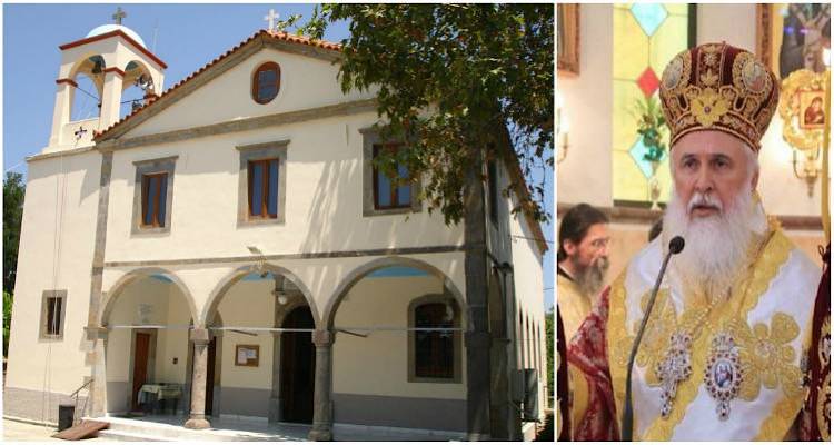&Pi;&alpha;&nu;&eta;&gamma;&upsilon;&rho;ί&zeta;&epsilon;&iota; &eta; &Alpha;&gamma;ί&alpha; &Mu;&alpha;&rho;ί&nu;&alpha; &sigma;&tau;&omicron; &Lambda;&iota;&beta;&alpha;&delta;&omicron;&chi;ώ&rho;&iota;