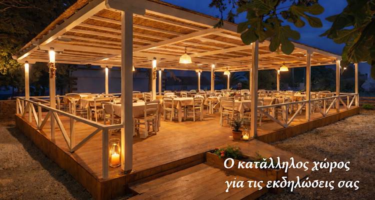 &Omicron;&iota; &laquo;&Sigma;&pi;&iota;&tau;&iota;&kappa;έ&sigmaf; &Lambda;&iota;&chi;&omicron;&upsilon;&delta;&iota;έ&sigmaf;&raquo; &alpha;&nu;&omicron;ί&gamma;&omicron;&upsilon;&nu; &tau;&omicron;&nu; &chi;ώ&rho;&omicron; &tau;&omicron;&upsilon;&sigmaf; &gamma;&iota;&alpha; &tau;&iota;&sigmaf; &delta;&iota;&kappa;έ&sigmaf; &sigma;&alpha;&sigmaf; &sigma;&tau;&iota;&gamma;&mu;έ&sigmaf;!