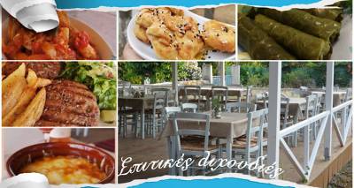 &Sigma;&pi;&iota;&tau;&iota;&kappa;έ&sigmaf; &lambda;&iota;&chi;&omicron;&upsilon;&delta;&iota;έ&sigmaf;: &Mu;&epsilon; &sigma;&alpha;&rho;&alpha;&kappa;&omicron;&sigma;&tau;&iota;&alpha;&nu;ά &kappa;&alpha;&iota; ό&chi;&iota; &mu;ό&nu;&omicron; &pi;&omicron;&upsilon; &xi;&epsilon;&chi;&omega;&rho;ί&zeta;&epsilon;&iota; &omicron; &omicron;&upsilon;&rho;&alpha;&nu;ί&sigma;&kappa;&omicron;&sigmaf; &sigma;&alpha;&sigmaf;!