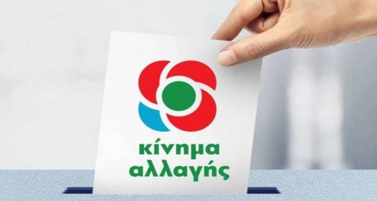 &Xi;&alpha;&nu;ά &sigma;&tau;&iota;&sigmaf; &kappa;ά&lambda;&pi;&epsilon;&sigmaf; &omicron;&iota; &Lambda;&eta;&mu;&nu;&iota;&omicron;ί &phi;ί&lambda;&omicron;&iota; &tau;&omicron;&upsilon; &Kappa;&Iota;&Nu;&Alpha;&Lambda;