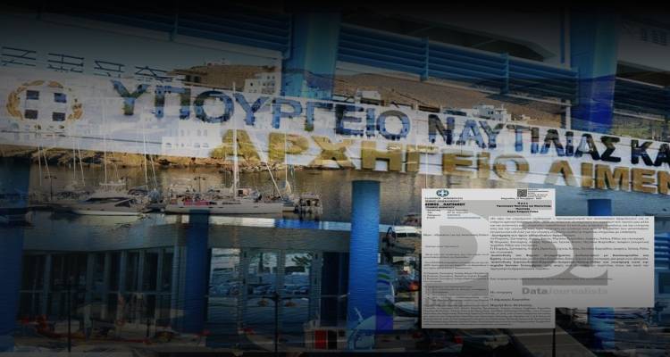 &Nu;&eta;&sigma;&iota;ώ&tau;&epsilon;&sigmaf;: Ό&mu;&eta;&rho;&omicron;&iota; &tau;&omega;&nu; &epsilon;&phi;&omicron;&pi;&lambda;&iota;&sigma;&tau;ώ&nu; &kappa;&alpha;&iota; &tau;&eta;&sigmaf; &epsilon;&gamma;&kappa;&alpha;&tau;ά&lambda;&epsilon;&iota;&psi;&eta;&sigmaf;