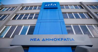 &Pi;&eta;&gamma;έ&sigmaf; &Nu;&Delta; &gamma;&iota;&alpha; &Kappa;&alpha;&sigma;&sigma;&epsilon;&lambda;ά&kappa;&eta;: &laquo;&Alpha;&phi;&omicron;ύ &lambda;έ&epsilon;&iota; &pi;&omega;&sigmaf; έ&chi;&epsilon;&iota; &alpha;&pi;&omicron;&chi;&omega;&rho;ή&sigma;&epsilon;&iota; &alpha;&pi;ό &tau;&iota;&sigmaf; 10/3/2023, &pi;&omicron;&iota;&omicron;&sigmaf; &delta;ά&nu;&epsilon;&iota;&sigma;&epsilon; &tau;&omicron;&nu; &Delta;&epsilon;&kappa;έ&mu;&beta;&rho;&iota;&omicron; &tau;&omicron;&nu; &Sigma;&Upsilon;&Rho;&Iota;&Zeta;&Alpha;;&raquo;