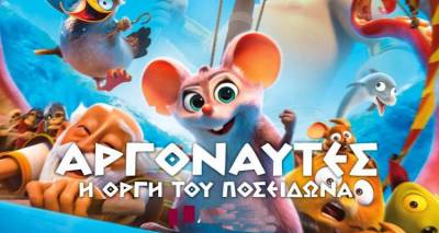 &Alpha;&lambda;&lambda;&alpha;&gamma;ή ώ&rho;&alpha;&sigmaf; &gamma;&iota;&alpha; &tau;&eta;&nu; &pi;&rho;&omicron;&beta;&omicron;&lambda;ή &tau;&eta;&sigmaf; &tau;&alpha;&iota;&nu;ί&alpha;&sigmaf; &sigma;&tau;&omicron;&nu; &kappa;&iota;&nu;&eta;&mu;&alpha;&tau;&omicron;&gamma;&rho;ά&phi;&omicron; &Mu;&alpha;&rho;&omicron;ύ&lambda;&alpha; &mu;&epsilon;&tau;ά &tau;&eta;&nu; &pi;&alpha;&rho;έ&lambda;&alpha;&sigma;&eta;