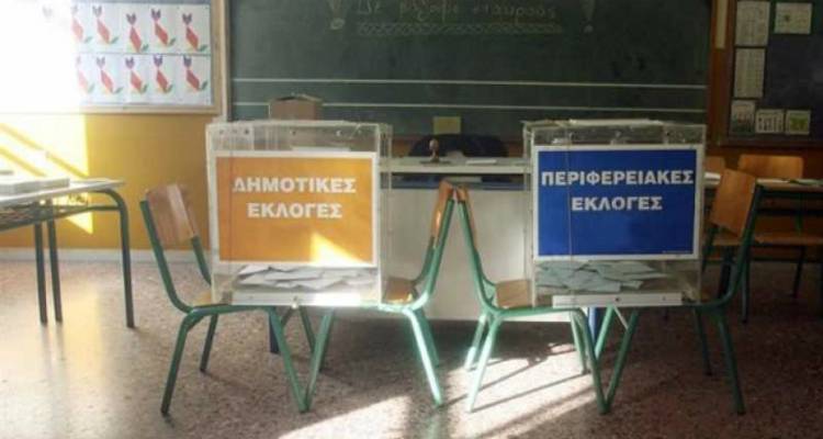 &Alpha;&upsilon;&tau;&omicron;&delta;&iota;&omicron;&iota;&kappa;&eta;&tau;&iota;&kappa;έ&sigmaf; &epsilon;&kappa;&lambda;&omicron;&gamma;έ&sigmaf;: &Nu;έ&alpha; &pi;&alpha;&rho;ά&tau;&alpha;&xi;&eta; &gamma;&iota;&alpha; &tau;&eta;&nu; &Pi;&epsilon;&rho;&iota;&phi;έ&rho;&epsilon;&iota;&alpha; &Beta;&omicron;&rho;&epsilon;ί&omicron;&upsilon; &Alpha;&iota;&gamma;&alpha;ί&omicron;&upsilon;