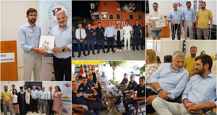 Ο Γιώργος Πατούλης στον Άγιο Ευστράτιο | Ενημέρωση για υγεία, γονιμότητα και δημογραφική ενίσχυση (photos)