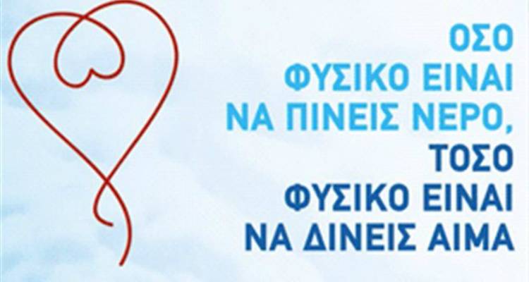 &Omicron; &Sigma;&Kappa;&Alpha;Ϊ &kappa;&alpha;&iota; &eta; &Pi;.&Omicron;.&Sigma;.&Epsilon;.&Alpha; &epsilon;&nu;ώ&nu;&omicron;&upsilon;&nu; &tau;&iota;&sigmaf; &delta;&upsilon;&nu;ά&mu;&epsilon;&iota;&sigmaf; &tau;&omicron;&upsilon;&sigmaf; &sigma;&tau;&eta; &Lambda;ή&mu;&nu;&omicron; &gamma;&iota;&alpha; &tau;&eta;&nu; &alpha;&iota;&mu;&omicron;&delta;&omicron;&sigma;ί&alpha;!