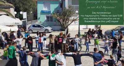 &Lambda;ή&mu;&nu;&omicron;&sigmaf;: &Pi;&rho;&omega;&tau;&omicron;&mu;&alpha;&gamma;&iota;ά &mu;&epsilon; &tau;&eta;&nu; &Eta;&phi;&alpha;&iota;&sigma;&tau;ί&alpha;!