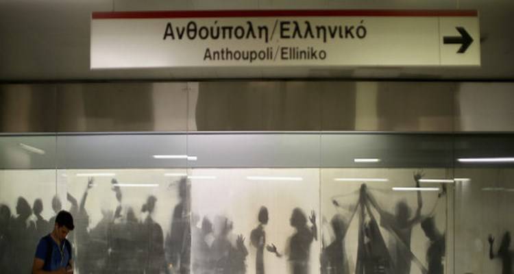 Και ξαφνικά ένα πρωί όλες οι επιγραφές σε σιδηροδρομικό σταθμό του Λονδίνου ήταν στα ελληνικά