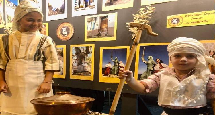 «Η Λήμνος μέσα από την παραδοσιακή φορεσιά» | Έκθεση φωτογραφίας στη μνήμη του Νάσου Κοτσιναδέλλη από τον ΧΟΛ «Ήφαιστος»