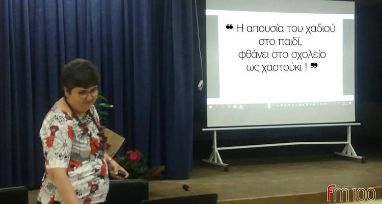 Τερέζα Γιακουμάτου: «Ζούμε την κατάρρευση της αγίας ελληνικής οικογένειας. Σπάμε ρεκόρ σε επίπεδα βίας και  αυτοκαταστροφικών συμπεριφορών στους εφήβους»