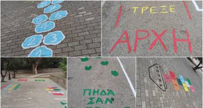 &Chi;&rho;ώ&mu;&alpha; &kappa;&alpha;&iota; &zeta;&omega;&nu;&tau;ά&nu;&iota;&alpha; &sigma;&tau;&eta;&nu; &alpha;&upsilon;&lambda;ή &tau;&omicron;&upsilon; &Delta;&eta;&mu;&omicron;&tau;&iota;&kappa;&omicron;ύ &Sigma;&chi;&omicron;&lambda;&epsilon;ί&omicron;&upsilon; &Mu;&omicron;ύ&delta;&rho;&omicron;&upsilon; &alpha;&pi;ό &gamma;&omicron;&nu;&epsilon;ί&sigmaf; &kappa;&alpha;&iota; &mu;&alpha;&theta;&eta;&tau;έ&sigmaf;!