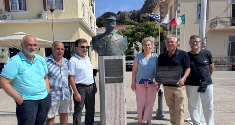 &Nu;έ&alpha; &alpha;&nu;&alpha;&mu;&nu;&eta;&sigma;&tau;&iota;&kappa;ή &pi;&lambda;&alpha;&kappa;έ&tau;&alpha; &sigma;&tau;&eta; &Lambda;ή&mu;&nu;&omicron; &pi;&rho;&omicron;&sigmaf; &tau;&iota;&mu;ή&nu; &tau;&omicron;&upsilon; &Beta;&alpha;&sigma;&iota;&lambda;&iota;&kappa;&omicron;ύ &Alpha;&upsilon;&sigma;&tau;&rho;&alpha;&lambda;&iota;&alpha;&nu;&omicron;ύ &Nu;&alpha;&upsilon;&tau;&iota;&kappa;&omicron;ύ