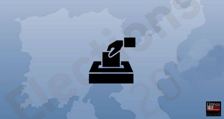 &Gamma;&nu;&omega;&sigma;&tau;&omicron;&pi;&omicron;&iota;ή&theta;&eta;&kappa;&epsilon; &tau;&omicron; &pi;&rho;ό&gamma;&rho;&alpha;&mu;&mu;&alpha; &tau;&omega;&nu; &beta;&omicron;&upsilon;&lambda;&epsilon;&upsilon;&tau;&iota;&kappa;ώ&nu; &epsilon;&kappa;&lambda;&omicron;&gamma;ώ&nu; | &Tau;&iota; &iota;&sigma;&chi;ύ&epsilon;&iota; &gamma;&iota;&alpha; &tau;&eta; &Lambda;ή&mu;&nu;&omicron;