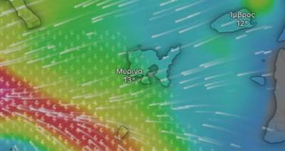 &Lambda;ή&mu;&nu;&omicron;&sigmaf;: Έ&kappa;&tau;&alpha;&kappa;&tau;&omicron; &delta;&epsilon;&lambda;&tau;ί&omicron; &gamma;&iota;&alpha; έ&nu;&tau;&omicron;&nu;&alpha; &kappa;&alpha;&iota;&rho;&iota;&kappa;ά &phi;&alpha;&iota;&nu;ό&mu;&epsilon;&nu;&alpha;
