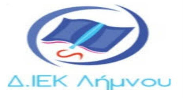 &Xi;&epsilon;&kappa;ί&nu;&eta;&sigma;&epsilon; &eta; &upsilon;&pi;&omicron;&beta;&omicron;&lambda;ή &alpha;&iota;&tau;ή&sigma;&epsilon;&omega;&nu; &gamma;&iota;&alpha; &Epsilon;&kappa;&pi;&alpha;&iota;&delta;&epsilon;&upsilon;&tau;έ&sigmaf; &Iota;&Epsilon;&Kappa;