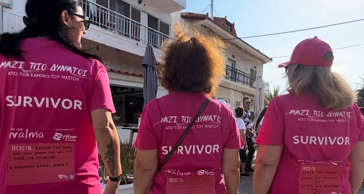&Eta; &Lambda;ή&mu;&nu;&omicron;&sigmaf; &tau;&rho;έ&chi;&epsilon;&iota; &kappa;&alpha;&iota; &phi;έ&tau;&omicron;&sigmaf; &gamma;&iota;&alpha; &tau;&omicron; &laquo;Greece Race for the Cure&raquo;