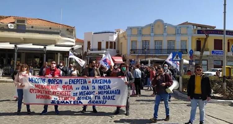 &Lambda;ή&mu;&nu;&omicron;&sigmaf;: &Tau;&omicron; &Nu;&omicron;&mu;. &Tau;&mu;ή&mu;&alpha; &tau;&eta;&sigmaf; &Alpha;&Delta;&Epsilon;&Delta;&Upsilon; &kappa;&alpha;&lambda;&epsilon;ί &sigma;&epsilon; &sigma;&upsilon;&lambda;&lambda;&alpha;&lambda;&eta;&tau;ή&rho;&iota;&omicron; &gamma;&iota;&alpha; &tau;&omicron; &Nu;&alpha;&upsilon;ά&gamma;&iota;&omicron; &sigma;&tau;&eta;&nu; &Pi;ύ&lambda;&omicron; | &laquo;Ή &omicron;&iota; &zeta;&omega;έ&sigmaf; &mu;&alpha;&sigmaf; ή &tau;&alpha; &kappa;έ&rho;&delta;&eta; &tau;&omicron;&upsilon;&sigmaf;!&raquo;.