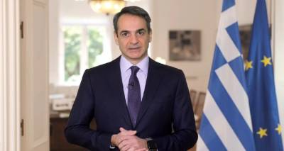 &Mu;&eta;&tau;&sigma;&omicron;&tau;ά&kappa;&eta;&sigmaf;: &Nu;έ&alpha; &mu;ό&nu;&iota;&mu;&eta; &mu;&epsilon;ί&omega;&sigma;&eta; &tau;&omicron;&upsilon; &Epsilon;&Nu;&Phi;&Iota;&Alpha; &kappa;&alpha;&tau;ά 13%