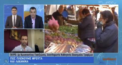 &Omicron; &Delta;&rho; &Kappa;. &Gamma;&kappa;&alpha;&tau;&zeta;&iota;ώ&nu;&eta;&sigmaf; &sigma;&tau;&eta;&nu; &Epsilon;&Rho;&Tau;1: &Pi;ώ&sigmaf; &pi;&lambda;έ&nu;&omicron;&upsilon;&mu;&epsilon; &phi;&rho;&omicron;ύ&tau;&alpha; &kappa;&alpha;&iota; &lambda;&alpha;&chi;&alpha;&nu;&iota;&kappa;ά &epsilon;&nu; &mu;έ&sigma;&omega; &kappa;&omicron;&rho;&omega;&nu;&omicron;ϊ&omicron;ύ (video)