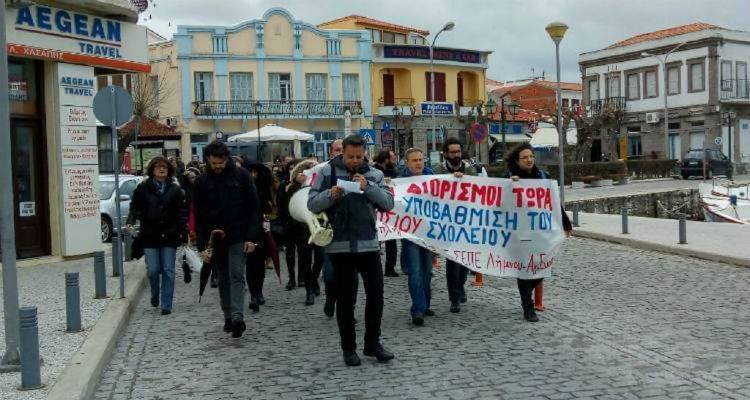 &Lambda;ή&mu;&nu;&omicron;&sigmaf;: &Sigma;&Epsilon;&Pi;&Epsilon; &kappa;&alpha;&iota; &Epsilon;&Lambda;&Mu;&Epsilon; &kappa;&alpha;&lambda;&omicron;ύ&nu; &sigma;&tau;&eta;&nu; &alpha;&pi;&epsilon;&rho;&gamma;&iota;&alpha;&kappa;ή &sigma;&upsilon;&gamma;&kappa;έ&nu;&tau;&rho;&omega;&sigma;&eta; &tau;&eta;&sigmaf; 18&eta;&sigmaf; &Phi;&epsilon;&beta;&rho;&omicron;&upsilon;&alpha;&rho;ί&omicron;&upsilon;