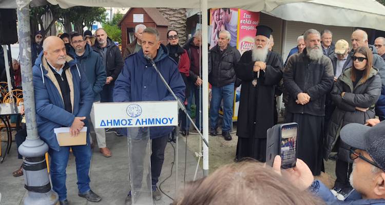 &Lambda;ή&mu;&nu;&omicron;&sigmaf;: &Sigma;&epsilon; &sigma;&upsilon;&gamma;&kappa;έ&nu;&tau;&rho;&omega;&sigma;&eta; &gamma;&iota;&alpha; &tau;&omicron; &alpha;&kappa;&tau;&omicron;&pi;&lambda;&omicron;ϊ&kappa;ό &tau;&eta;&nu; &Kappa;&upsilon;&rho;&iota;&alpha;&kappa;ή 9/3 &kappa;&alpha;&lambda;&omicron;ύ&nu; &tau;&alpha; &Sigma;&omega;&mu;&alpha;&tau;&epsilon;ί&alpha;