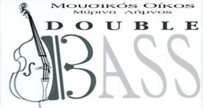 Double Bass Music Store: &Tau;&alpha; &pi;ά&nu;&tau;&alpha; &gamma;&iota;&alpha; &tau;&eta; &mu;&omicron;&upsilon;&sigma;&iota;&kappa;ή... &tau;ώ&rho;&alpha; &sigma;&tau;&eta; &Lambda;ή&mu;&nu;&omicron;!