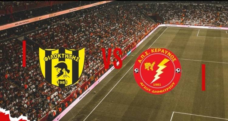 &Alpha;1 &Lambda;ή&mu;&nu;&omicron;&upsilon;: &Mu;&iota;&alpha; &alpha;&nu;ά&sigma;&alpha; &alpha;&pi;ό &tau;&eta;&nu; &kappa;&omicron;ύ&pi;&alpha; &omicron; &Kappa;&epsilon;&rho;&alpha;&upsilon;&nu;ό&sigmaf; | &Phi;&iota;έ&sigma;&tau;&alpha; &tau;ί&tau;&lambda;&omicron;&upsilon; &tau;&eta;&nu; &Kappa;&upsilon;&rho;&iota;&alpha;&kappa;ή &sigma;&tau;&omicron;&nu; Ά&gamma;&iota;&omicron; &Delta;&eta;&mu;ή&tau;&rho;&iota;&omicron;