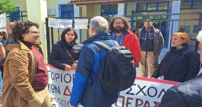 &Alpha;&nu;&tau;&iota;&delta;&rho;ά &eta; &Epsilon;&Lambda;&Mu;&Epsilon; &Lambda;ή&mu;&nu;&omicron;&upsilon; &gamma;&iota;&alpha; &tau;&omicron;&nu; &tau;&rho;ό&pi;&omicron; &pi;&omicron;&upsilon; &eta; &Delta;&Iota;&Delta;&Epsilon; &Lambda;έ&sigma;&beta;&omicron;&upsilon; &omicron;&rho;&gamma;ά&nu;&omega;&sigma;&epsilon; &tau;&iota;&sigmaf; &Pi;&alpha;&nu;&epsilon;&lambda;&lambda;&alpha;&delta;&iota;&kappa;έ&sigmaf;