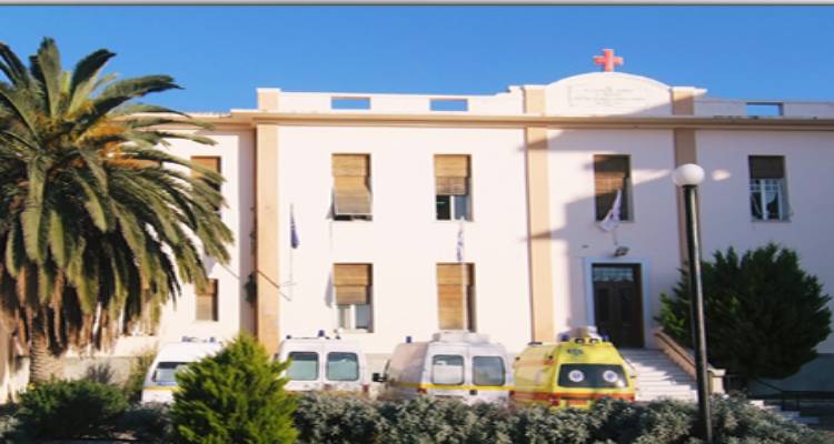 Οι εργαζόμενοι του ΕΚΑΒ Λήμνου ευχαριστούν…