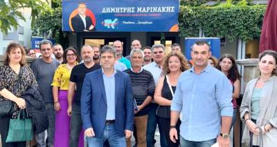 &Pi;&epsilon;&rho;&iota;&omicron;&delta;&epsilon;ί&alpha; &tau;&omicron;&upsilon; &sigma;&upsilon;&nu;&delta;&upsilon;&alpha;&sigma;&mu;&omicron;ύ &Mu;&alpha;&rho;&iota;&nu;ά&kappa;&eta; &sigma;&tau;&alpha; &chi;&omega;&rho;&iota;ά &tau;&eta;&sigmaf; &kappa;&epsilon;&nu;&tau;&rho;&iota;&kappa;ή&sigmaf; &Lambda;ή&mu;&nu;&omicron;&upsilon;