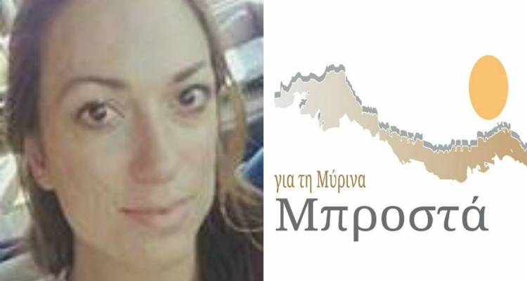 &Alpha;&nu;&alpha;&sigma;&tau;&alpha;&sigma;ί&alpha; &Sigma;&iota;ά&chi;&omicron;&upsilon;: &laquo;Έ&chi;&omega; &pi;&omicron;&lambda;&lambda;έ&sigmaf; &iota;&delta;έ&epsilon;&sigmaf; &gamma;&iota;&alpha; &tau;&eta; &Mu;ύ&rho;&iota;&nu;&alpha;&raquo; (audio)