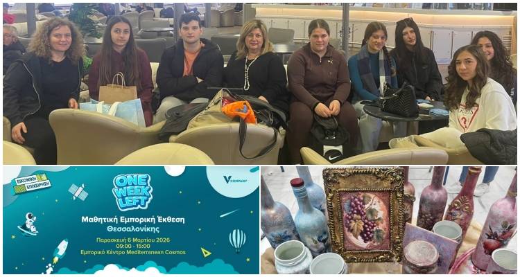 &Alpha;&pi;ό &tau;&eta; &Lambda;ή&mu;&nu;&omicron; &sigma;&tau;&eta; &Theta;&epsilon;&sigma;&sigma;&alpha;&lambda;&omicron;&nu;ί&kappa;&eta; | &Eta; &mu;&alpha;&theta;&eta;&tau;&iota;&kappa;ή &omicron;&mu;ά&delta;&alpha; &laquo;ReArt&raquo; &tau;&omicron;&upsilon; &Gamma;&Epsilon;&Lambda; &Mu;&omicron;ύ&delta;&rho;&omicron;&upsilon; &kappa;&alpha;&tau;&alpha;&kappa;&tau;ά &tau;&eta; &Mu;&alpha;&theta;&eta;&tau;&iota;&kappa;ή &Epsilon;&mu;&pi;&omicron;&rho;&iota;&kappa;ή Έ&kappa;&theta;&epsilon;&sigma;&eta;!