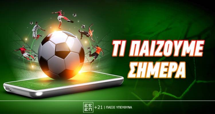 Ολυμπιακός - Παναθηναϊκός: Μάχη μέχρι τελικής πτώσεως στο 3.30